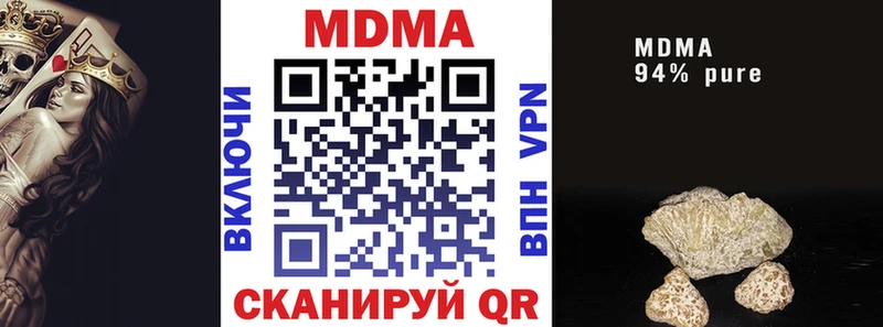 MDMA crystal blacksprut рабочий сайт Тутаев