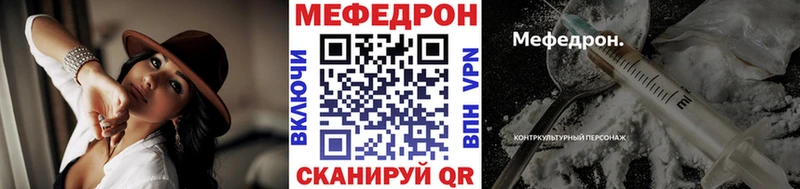 Мефедрон мука  Тутаев 
