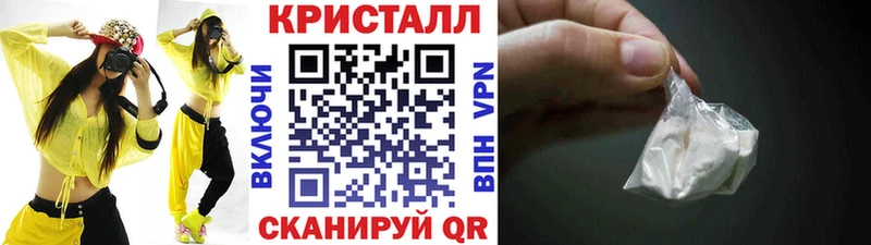 МЕТАМФЕТАМИН пудра закладка Тутаев