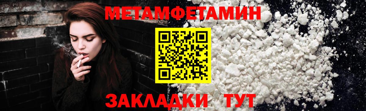 Первитин витя Тутаев