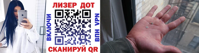 маркетплейс Telegram Тутаев Наркотические марки 1,8мг кракен сайт
