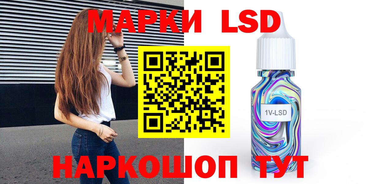 Марки NBOMe 1,8мг  Вход с VPN  Марки NBOMe 1,8мг  Тутаев 