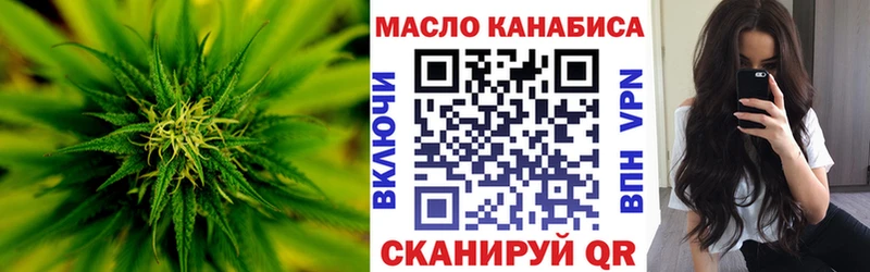 OMG сайт  цена наркотик  Тутаев  ТГК вейп с тгк 