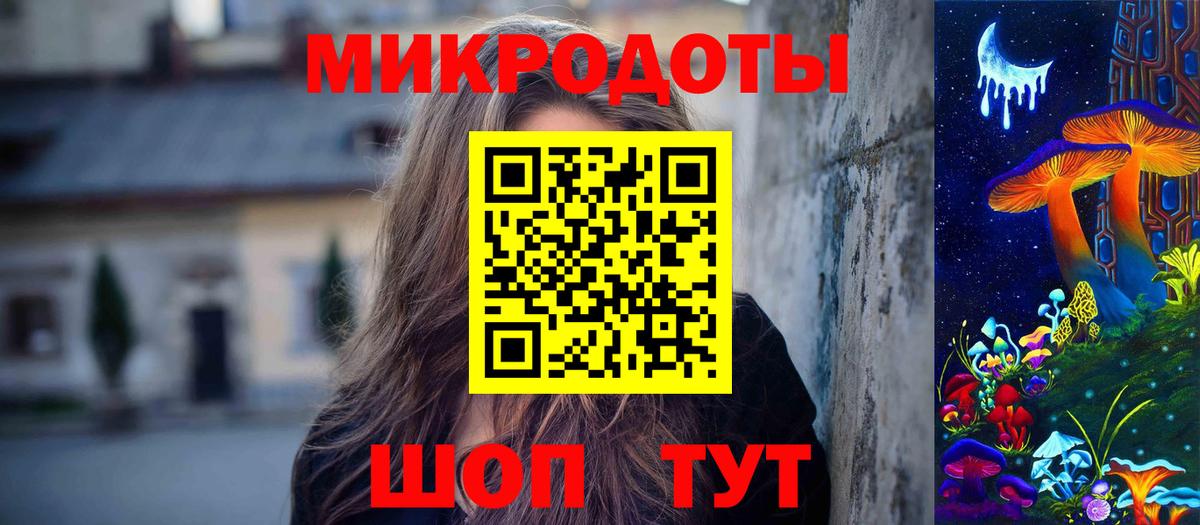 Галлюциногенные грибы GOLDEN TEACHER  Галлюциногенные грибы MAGIC MUSHROOMS  Вход с VPN  Тутаев 