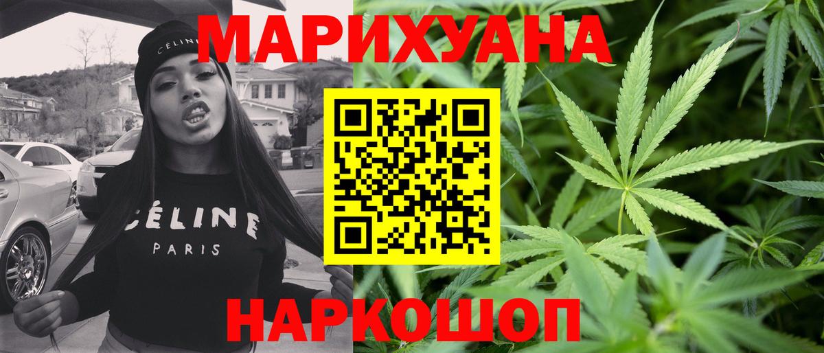 Бошки марихуана конопля Тутаев
