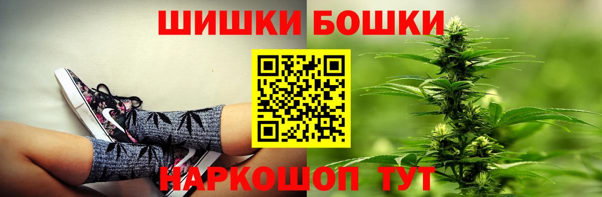 МАРИХУАНА план  Каннабис тримм  Тутаев  Вход с VPN 
